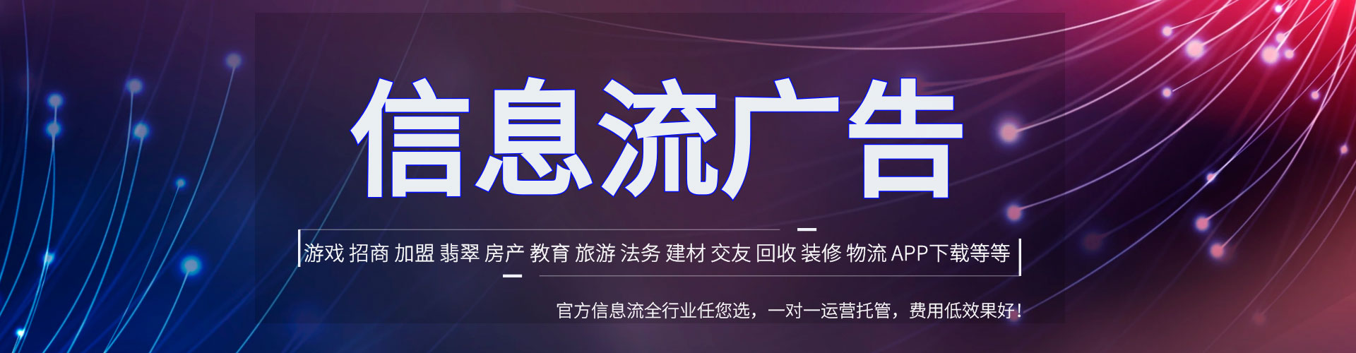 虎丘百度广告推广