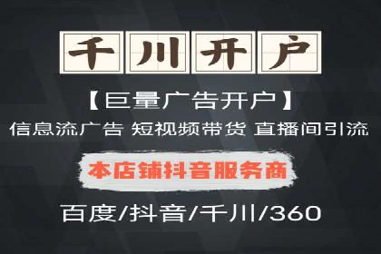知乎信息流投放技巧分享