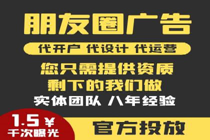 案例解析：百度竞价开户如何助力企业转型
